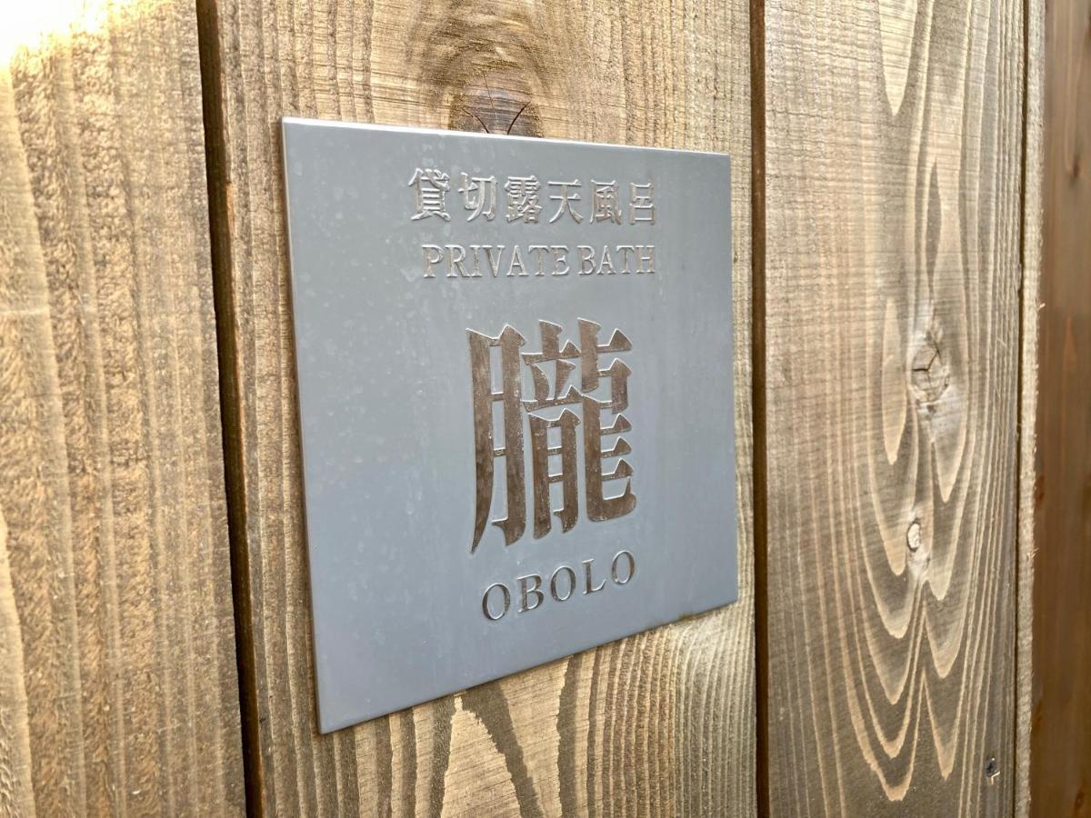 Urakusatsu Tou المظهر الخارجي الصورة